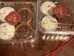 -珍糕兴(三林店)