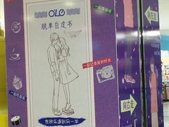 -吾悦广场(天津和平店)