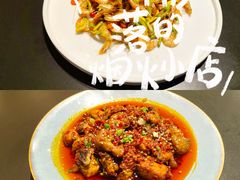 -滇铺子·云南特色菜·第九届野生菌美食节(曲靖万达店)