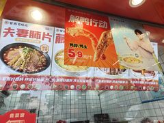 -紫燕百味鸡(灵岩南路店)