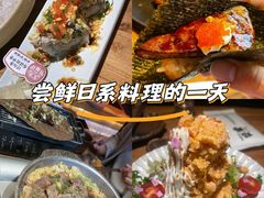 -炉胜·炉端烧·居酒屋