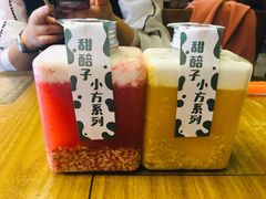 -放哈·甜醅子奶茶创造者(正宁路店)