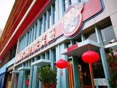 门面-大头力茶餐厅(花都融创茂店)