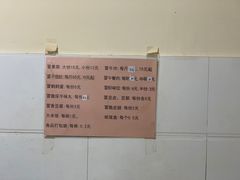 -蓉城西二道无名冒菜(西二道街店)