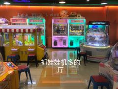 -汤姆熊欢乐世界(大连恒隆广场店)