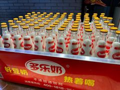 -德得轩烤涮一体自助餐厅(王府井店)