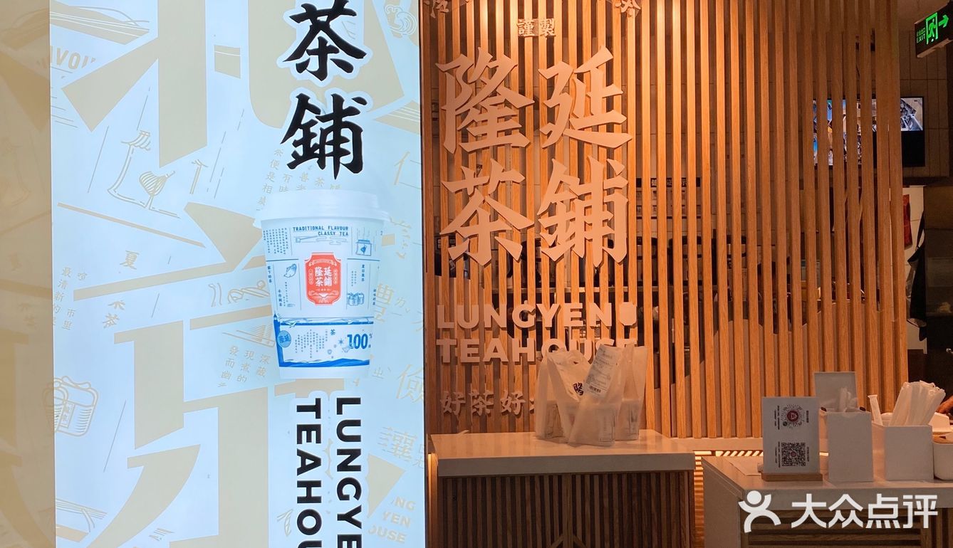 北京探店 | 荔枝 × 茉莉，那就是我得味道呀！