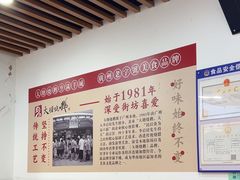 -大塘烧鹅(琶洲店)