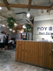 -青禾造型&刺青