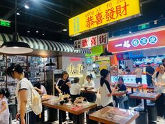 -太子浓心·港式猛火小锅米线(探十里店)