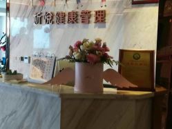 -台湾台婴美月子中心(长沙保利店)