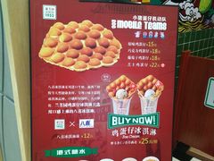 -兰芳园丝袜奶茶(亦庄大族店)