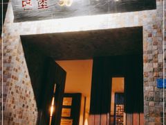 门面-大良毋米粥(锦龙路总店)