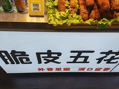 -张师傅脆皮五花肉(世界城光谷步行街店)