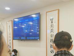 -上海广德中医门诊部