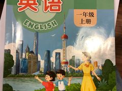 -英孚教育青少儿(徐汇徐家汇中心)