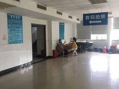 -上海市公安局交通警察总队车辆管理所三分所