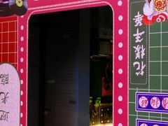 -凤城·食都