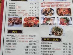 -桃姐农庄老字号(从化温泉店)