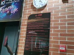 -一兆韦德健身(慧芝湖店)