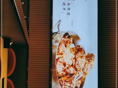 -蝎王府羊蝎子(西直门店)