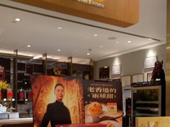 -北京厨房(SKP店)