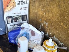 -玛吉阿米·餐吧