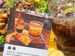 -邊渡咖啡