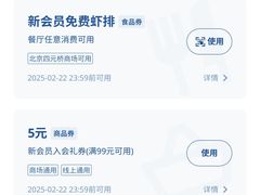 -宜家家居(四元桥商场店)