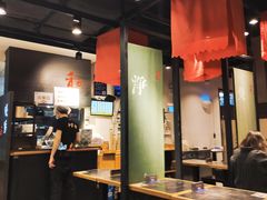 大堂-和府捞面(天河领展广场店)