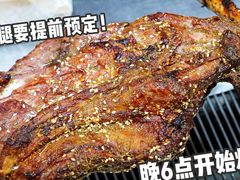 -内蒙古海拉尔烤羊腿·烤全羊·烧烤