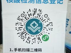 -广州仁爱天河医院体检中心