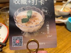 -新白鹿餐厅(龙游路总店·杭帮菜名店)