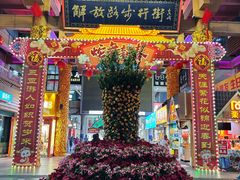 -解放路步行街