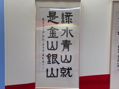 -宝带路(地铁站)