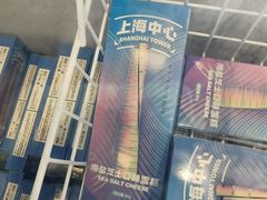 -上海中心大厦