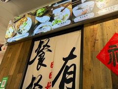 -非遗·十八曲鱼饺(西马总店)