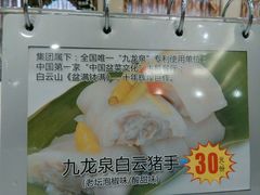-盆满钵满·国家非遗传承(云台店)