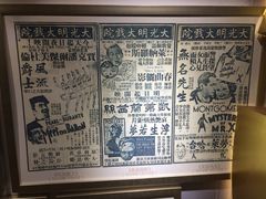 -大光明电影院(南京西路店)