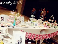 -爱之婚礼蛋糕(建外SOHO西区店)