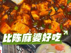 -将军府·鸡毛店(武侯祠店)