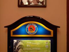 -沈阳瑞士酒店·普拉那啤酒坊