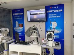 -宝岛眼镜(德阳南街店)