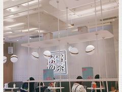 大堂-奈雪的茶(大悦城店)