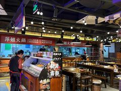 -萍姐火锅·公路夜市(打浦桥日月光店)
