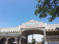 -上野德国文化村