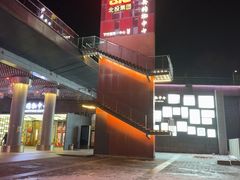 -新奥购物中心