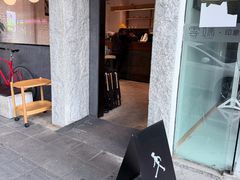 -常识咖啡common sense(春熙路店)