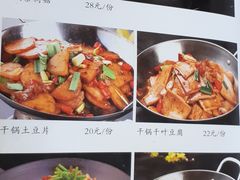 -溢心园香河肉饼总店