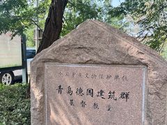 -青岛市江苏路基督教堂